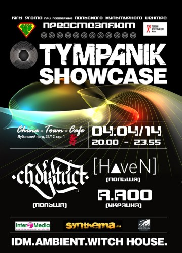Banner Tympanik Audio Showcase